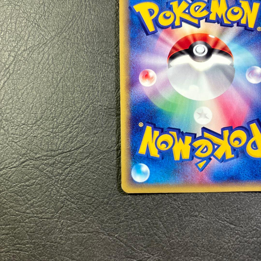 ヤドキング　053/087 eカード キラ