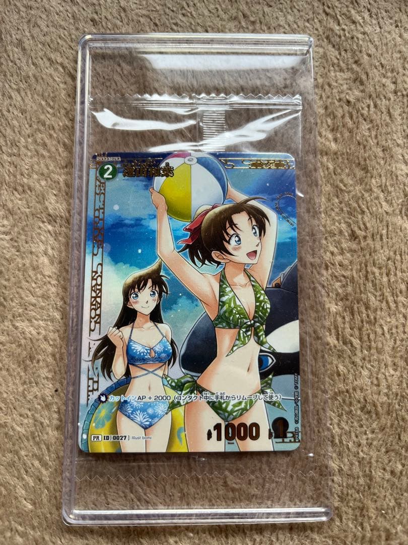 遠山和葉　チャレンジ戦プロモ