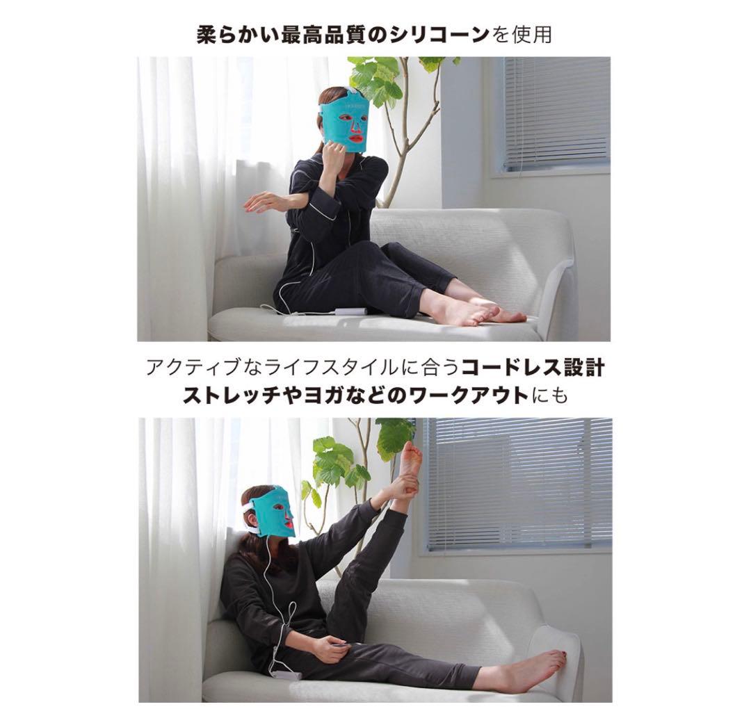 HIGHER DOSE/赤外線フェイスマスク <赤色LED美容マスク>