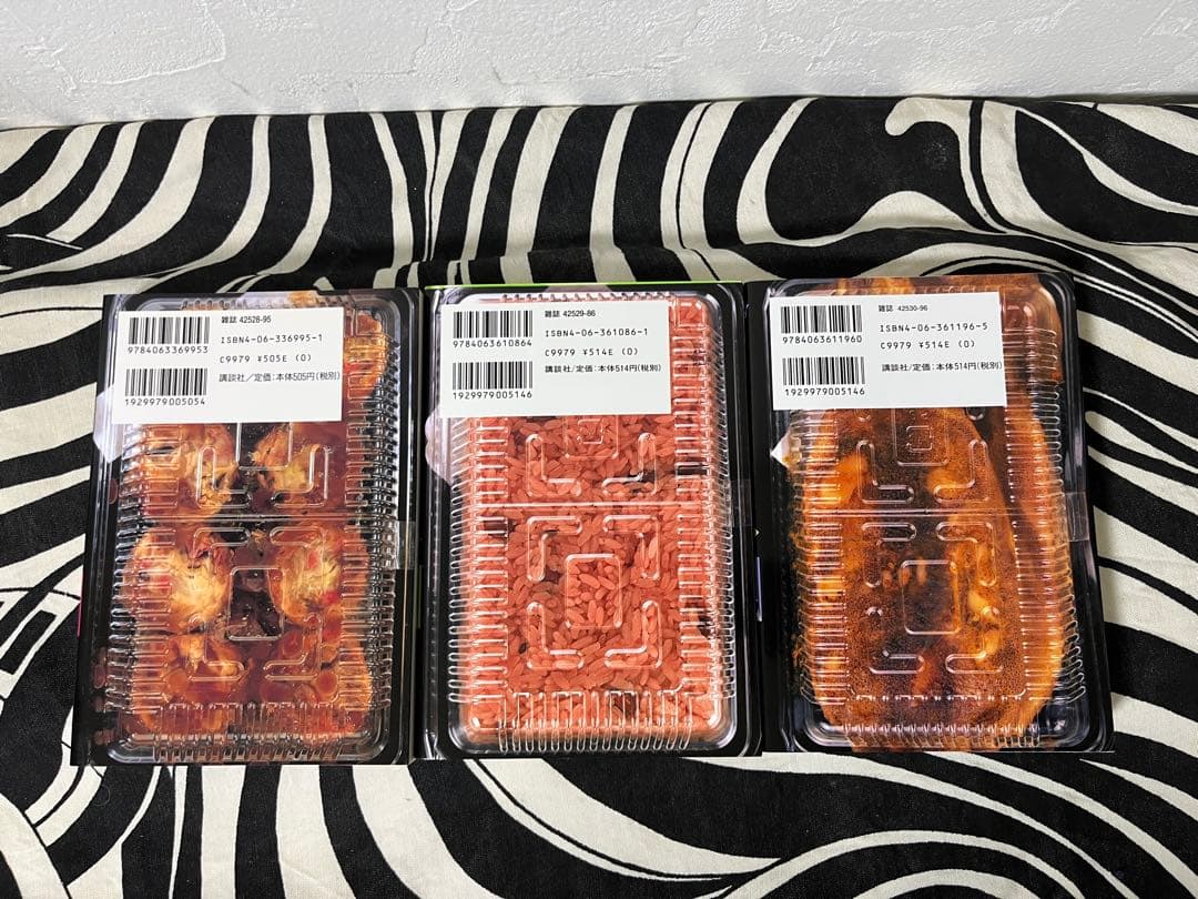 食べれません　風間やんわり　1巻-14巻