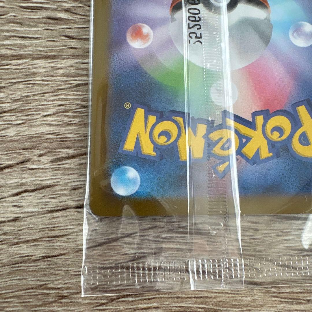 O*n様 トウホクスペシャルBOX ピカチュウプロモカード