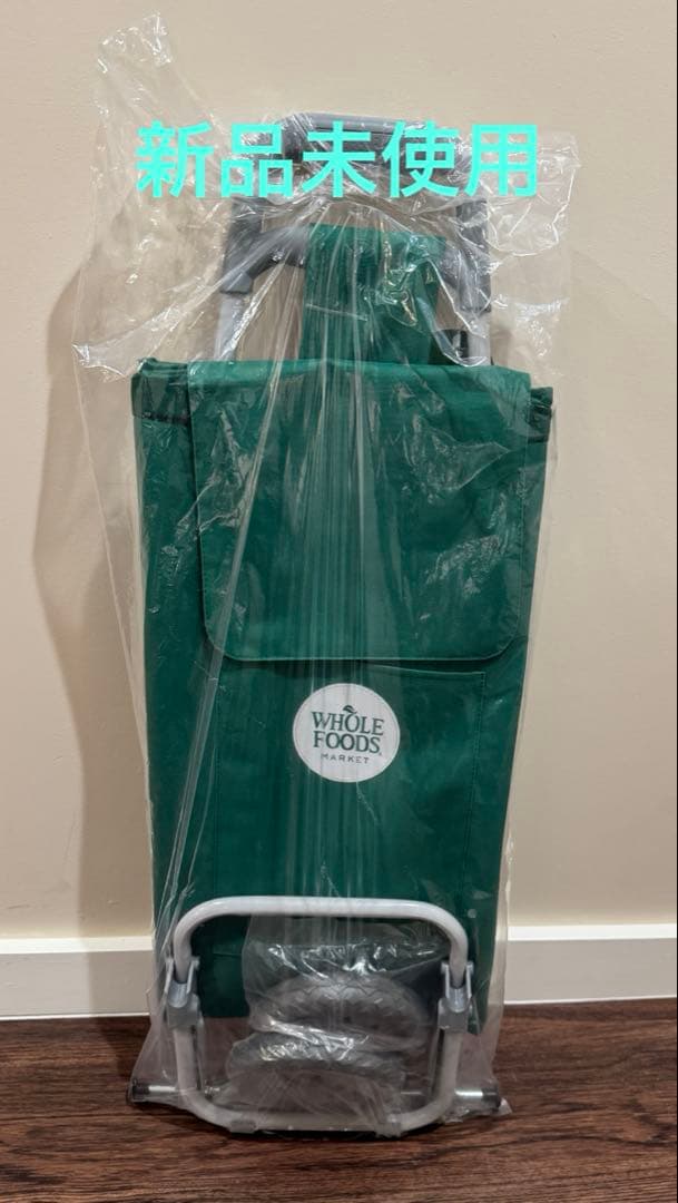 最終【新品】ハワイ　ホールフーズ キャリー バッグ トロリー エコ