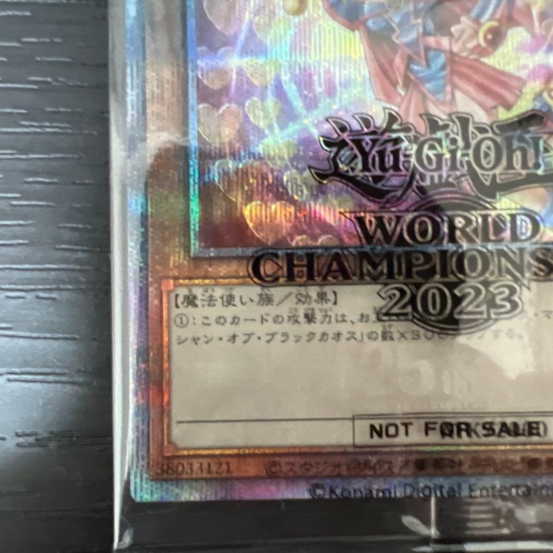 wcs2018.2023遊戯王