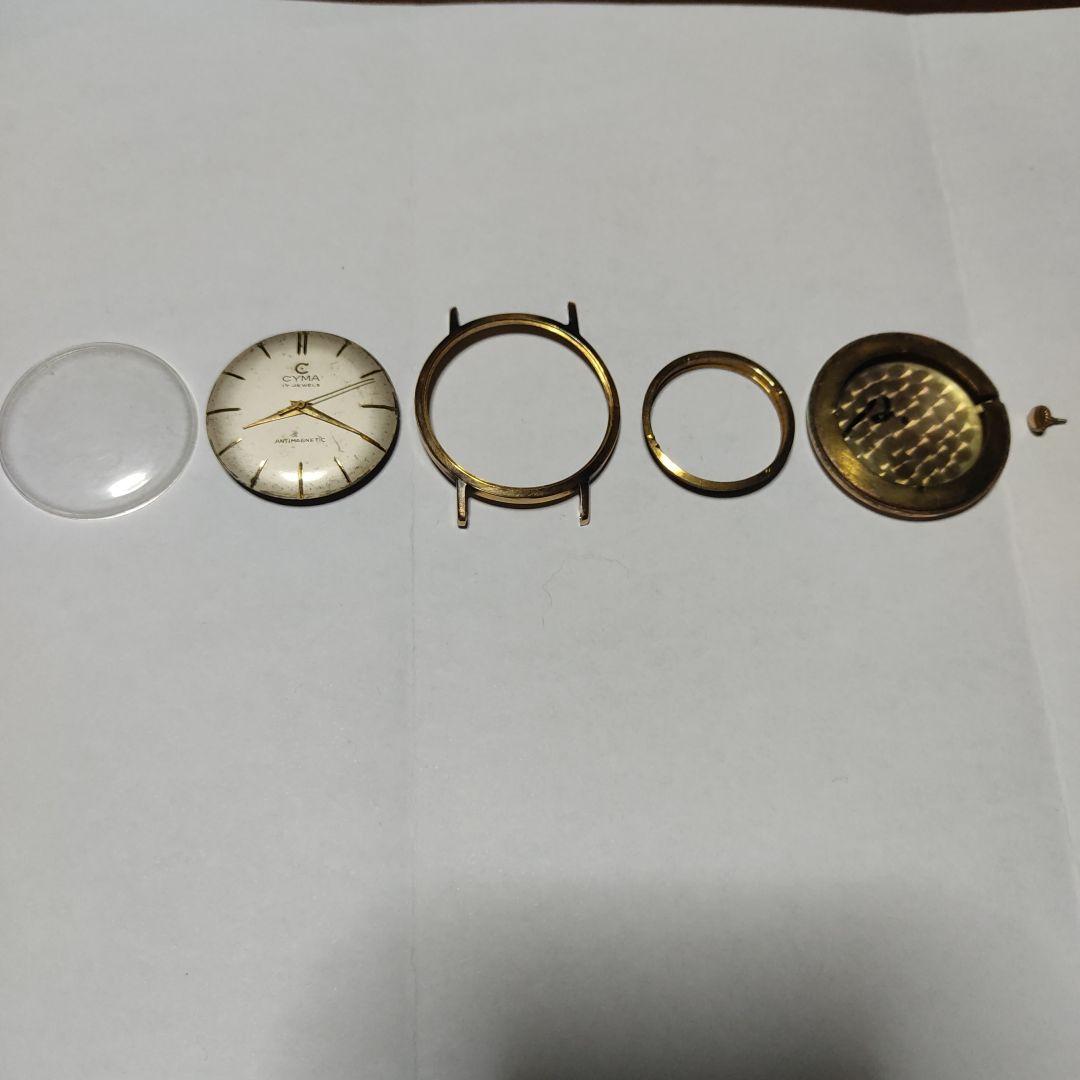 CYMA。シーマ。時計。18K、0.750。ジャンク品。スクラップ品。壊れ品。