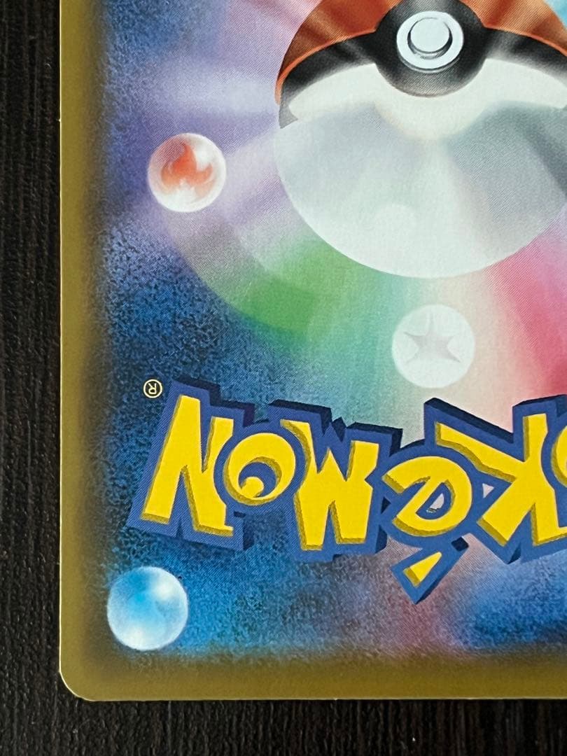 ミュウ 25th UR 30/28 s8a ポケカ ポケモンカード