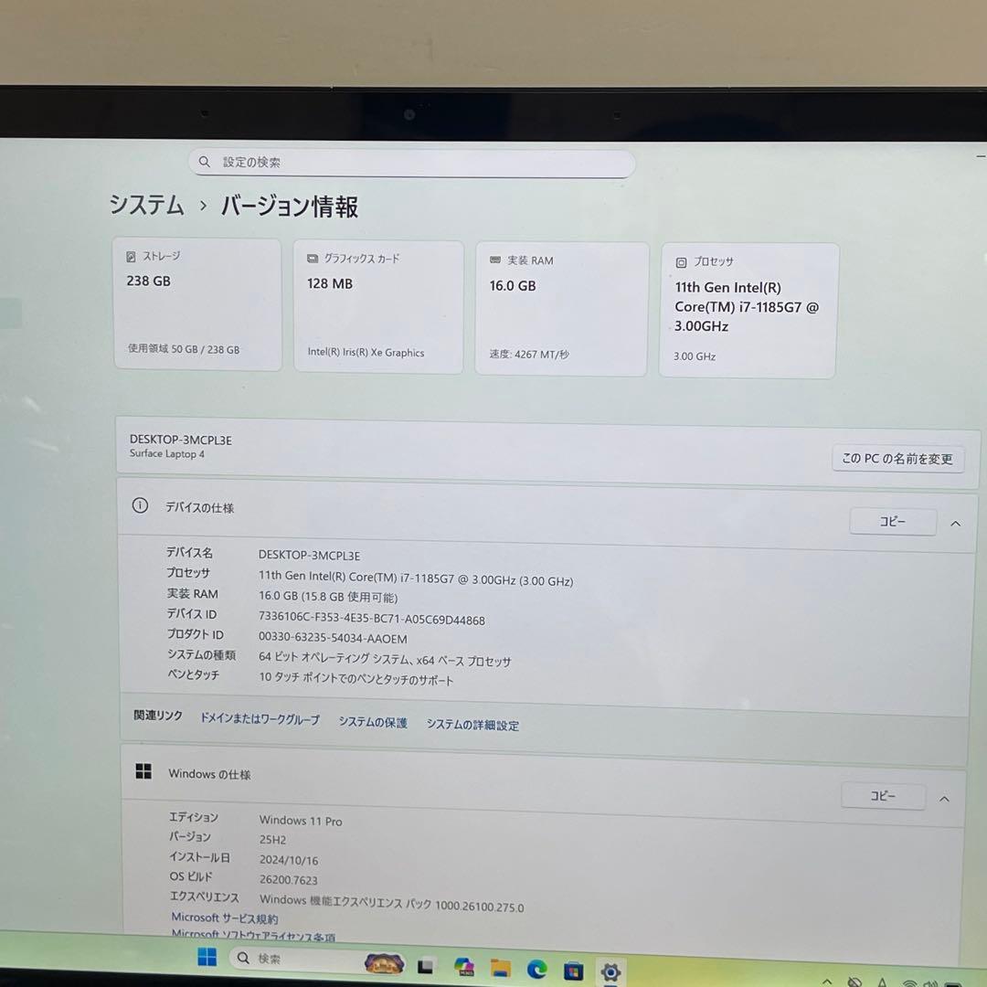 Windowsノート本体 Surface Laptop 4 i7-1185G7 16GB SSD256GB