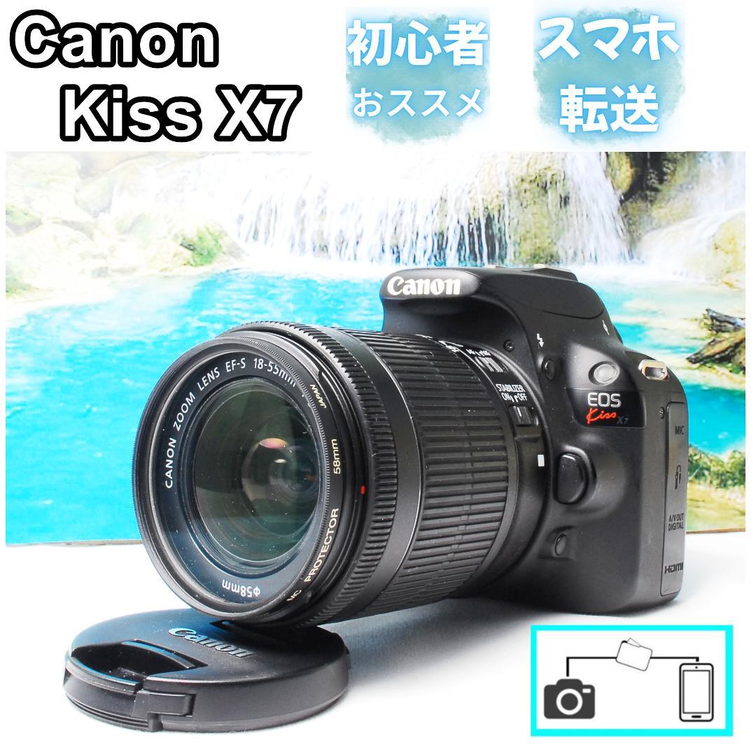 Canon Kiss X7 レンズキット 最新ＳＴＭレンズ付き スマホ転送