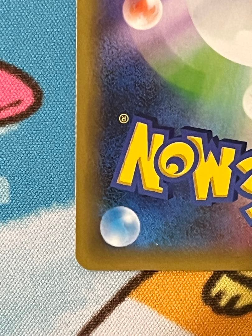 リザードン プロモカードパック 25th ANNIVERSARY editio…