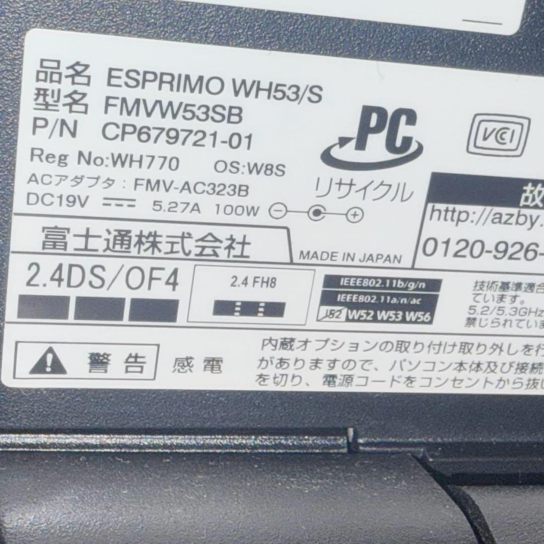 富士通　パソコン　デスクトップ　ESPRIMO WH53/S