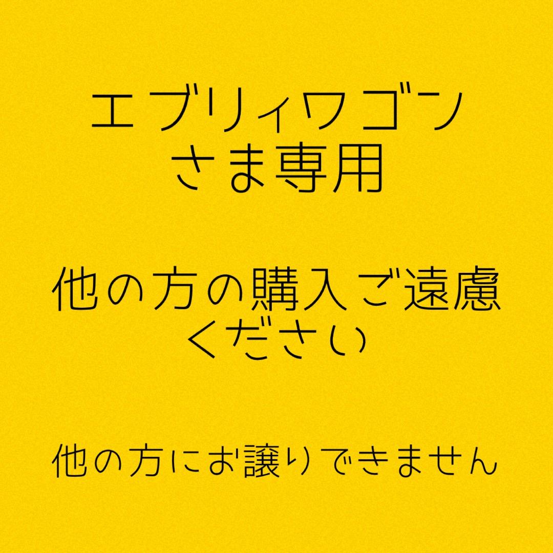 エブリィワゴンシュプリーム Repeat Track Jacket ブルー