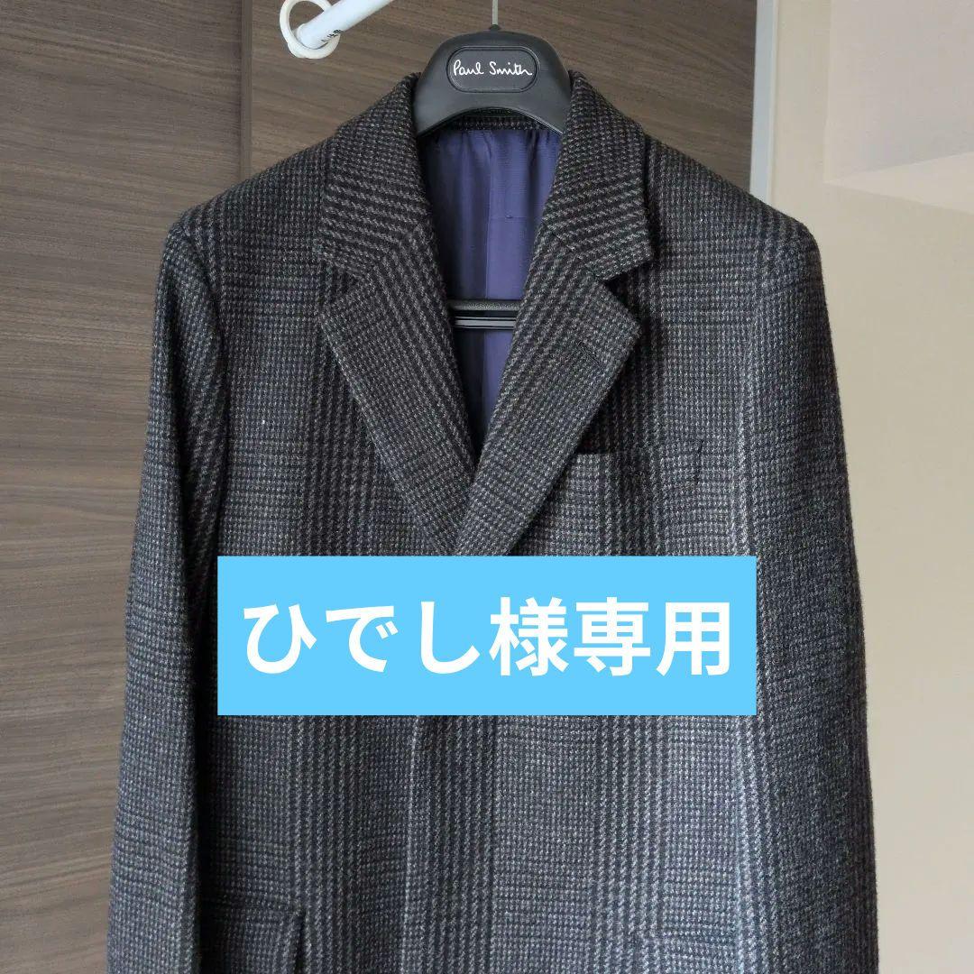 Paul Smith チェスターコート