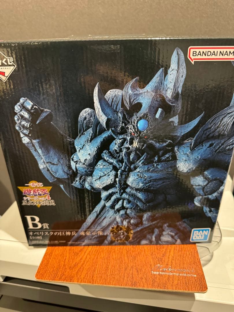 一番くじ 遊戯王シリーズVol.4 三幻神顕現B賞オベリスクの巨神兵