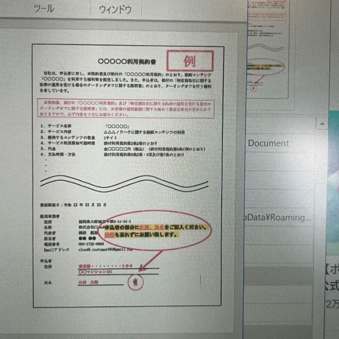 【美品】完動品 富士通 ScanSnap iX500 FI-IX500SE 黒