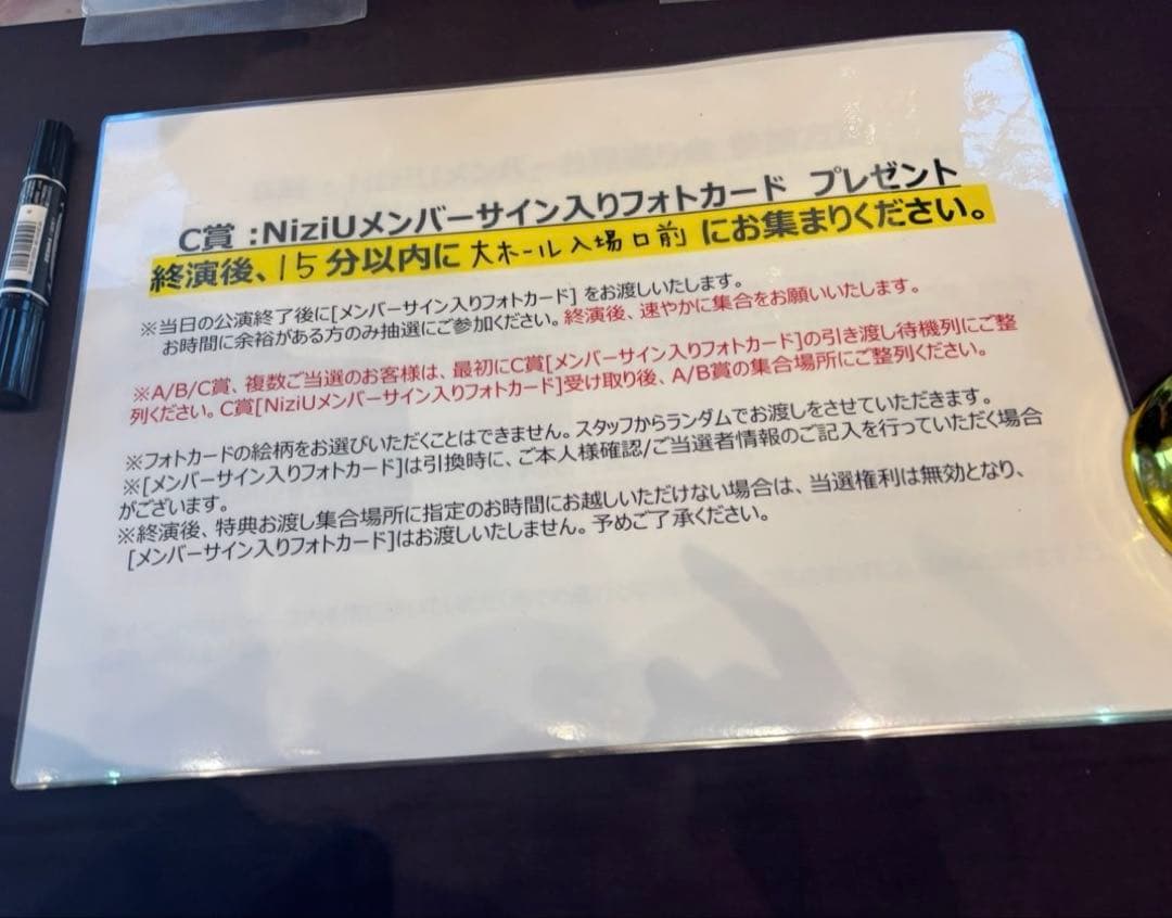 NiziU ミイヒ　直筆サイン入りフォトカード