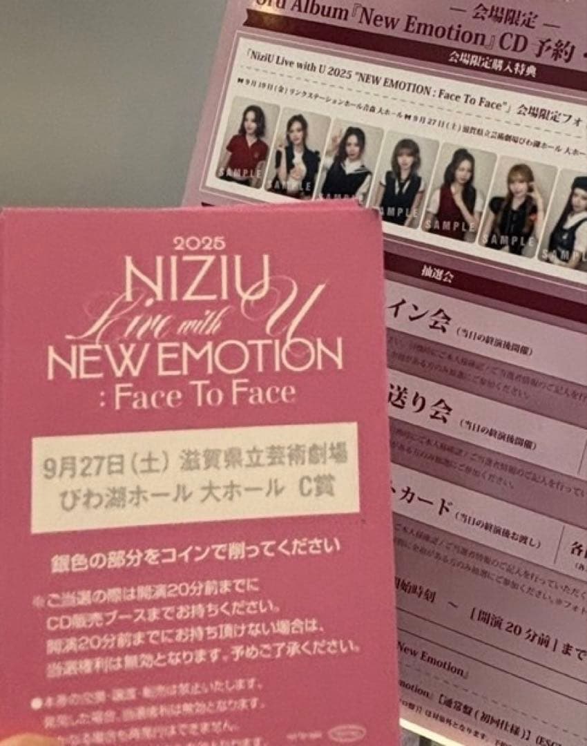 NiziU ミイヒ　直筆サイン入りフォトカード