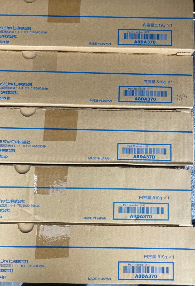 コニカミノルタ　TN324 20本セット