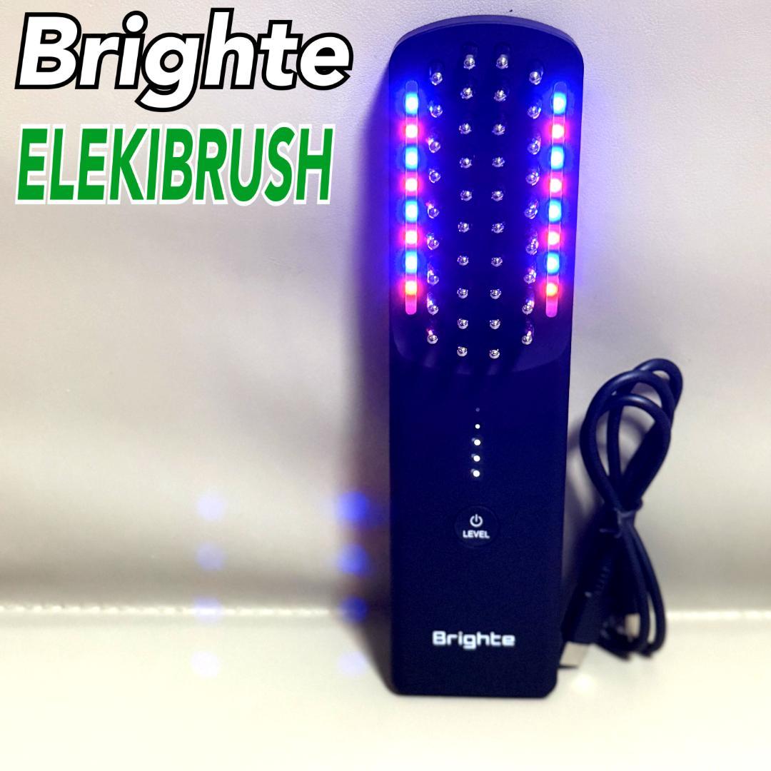 ほぼ未使用✨Brighte ELEKIBRUSH ブライト エレキブラシ