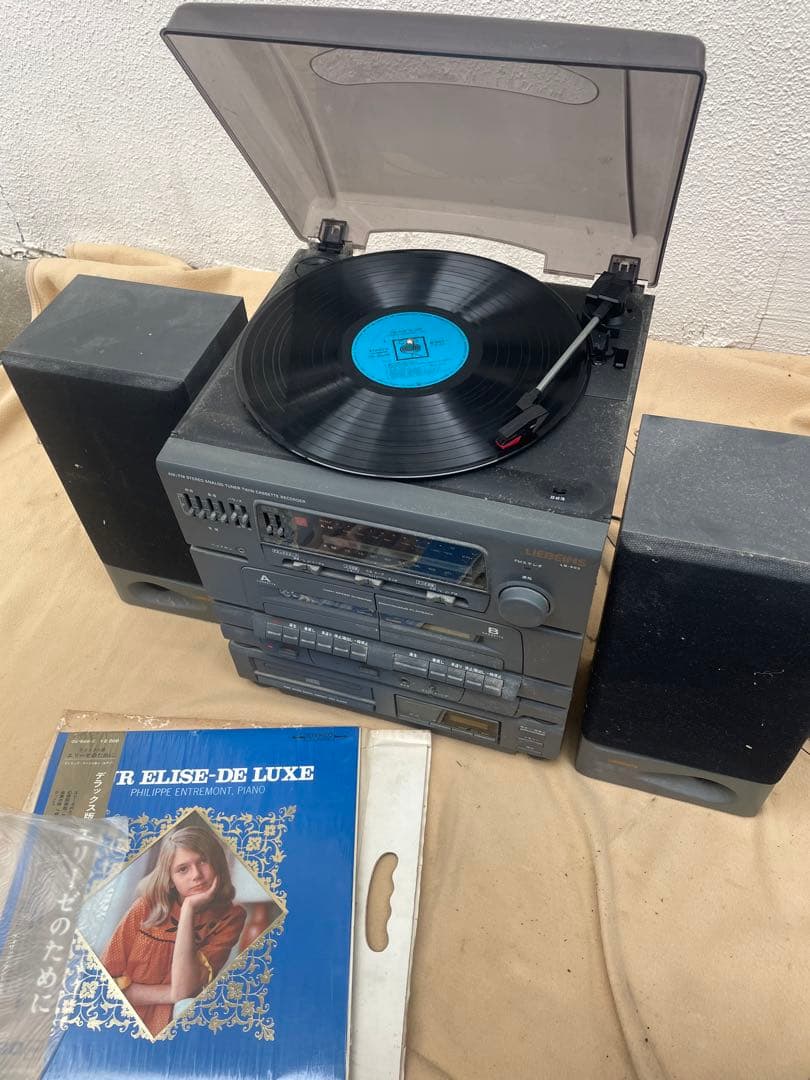 レコード　コンポ　ジャンク