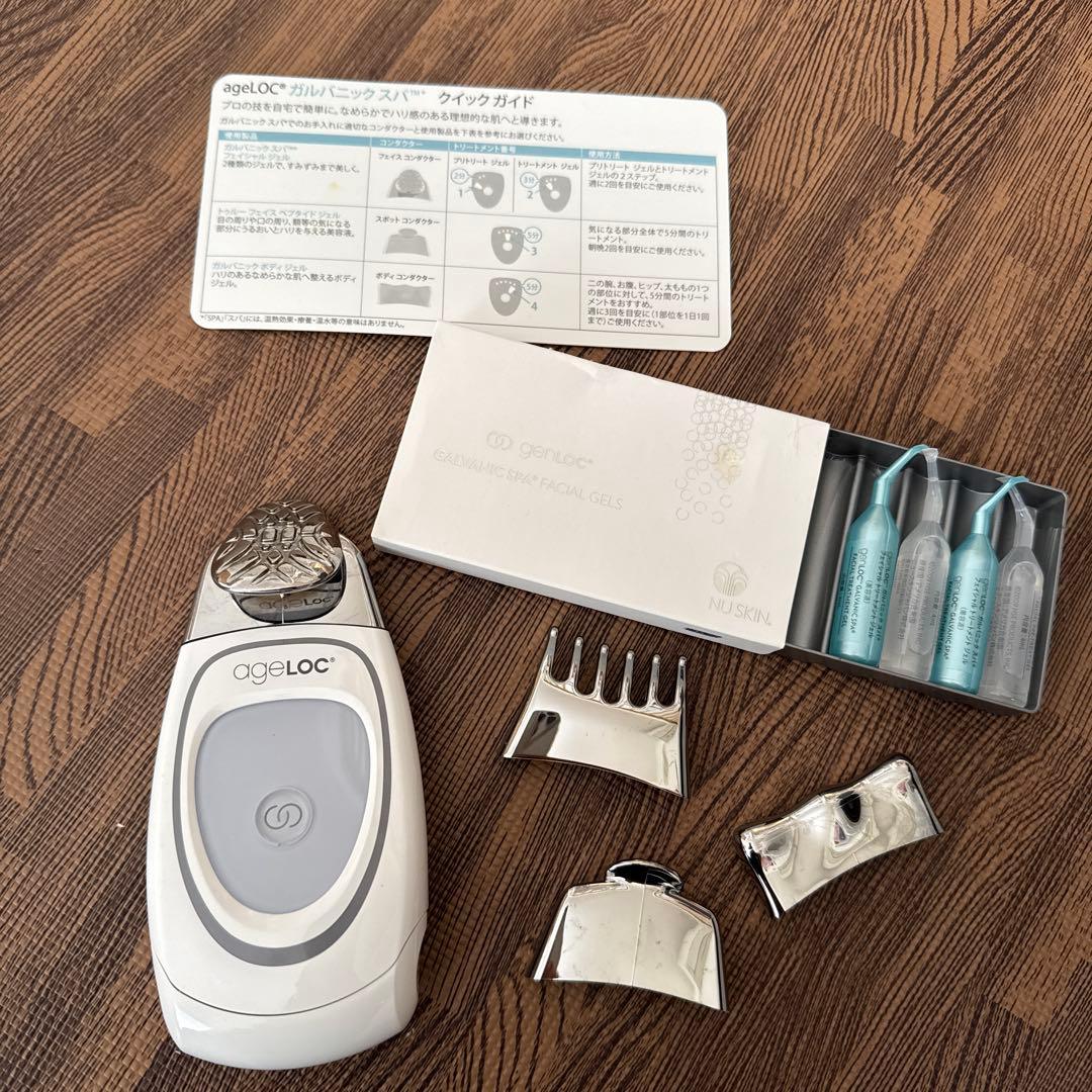 ageLOC ニュースキン　ガルバニックススパ　美顔器