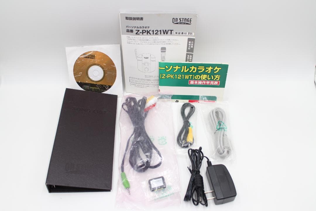 2454-ON STAGE パーソナルカラオケ Z-PK121WT(N)