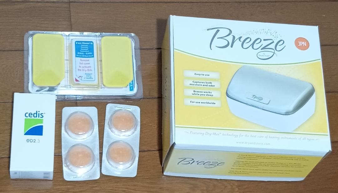 ドライアンドストア＋乾燥剤