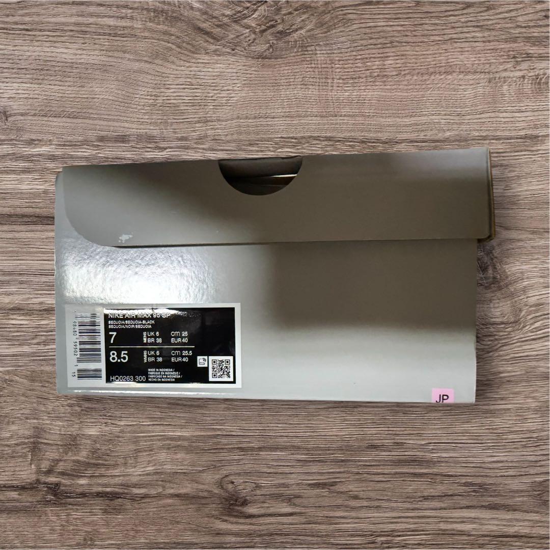 Worksout × Nike Air Max 95 箱擦れ　25cm