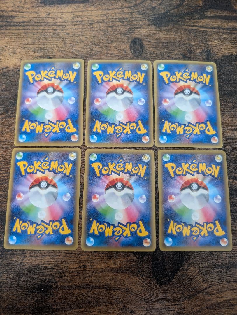 【大特価】ポケモンカードゲーム まとめ売り ドリームキラコレクション CP5