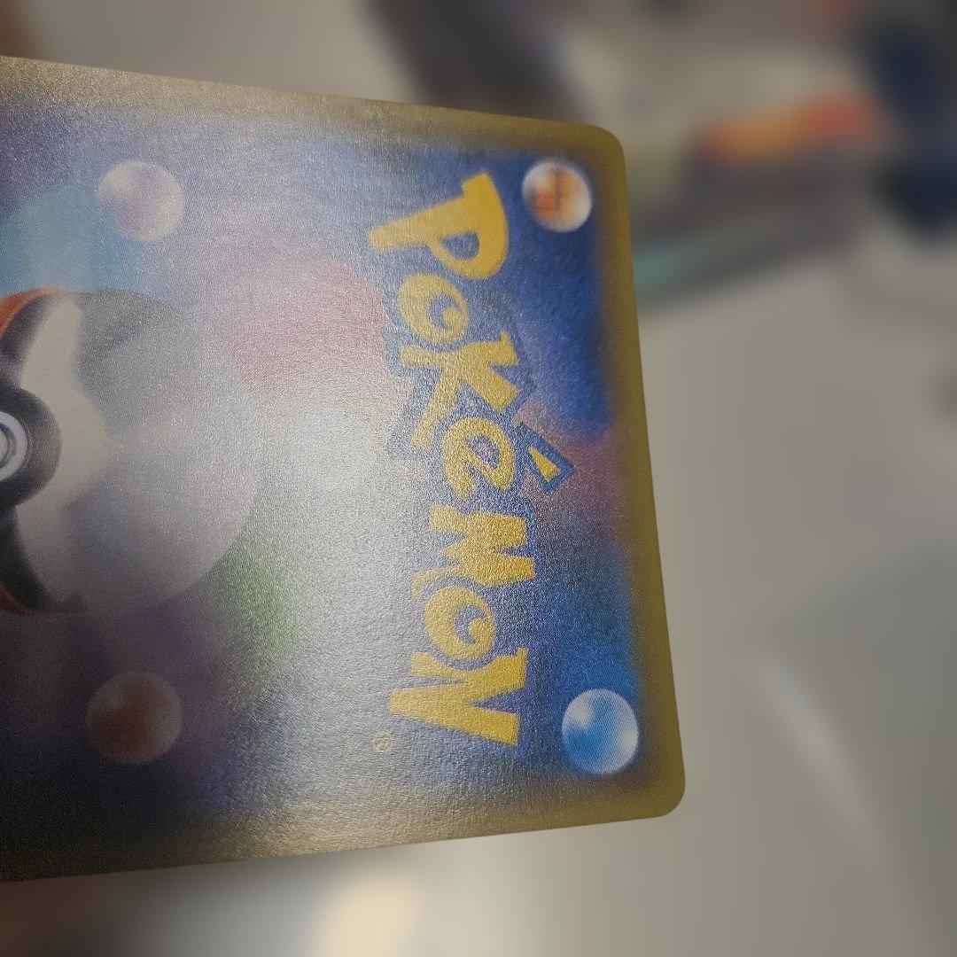 エリカのおもてなし SR SM9 タッグボルト 107/095　美品