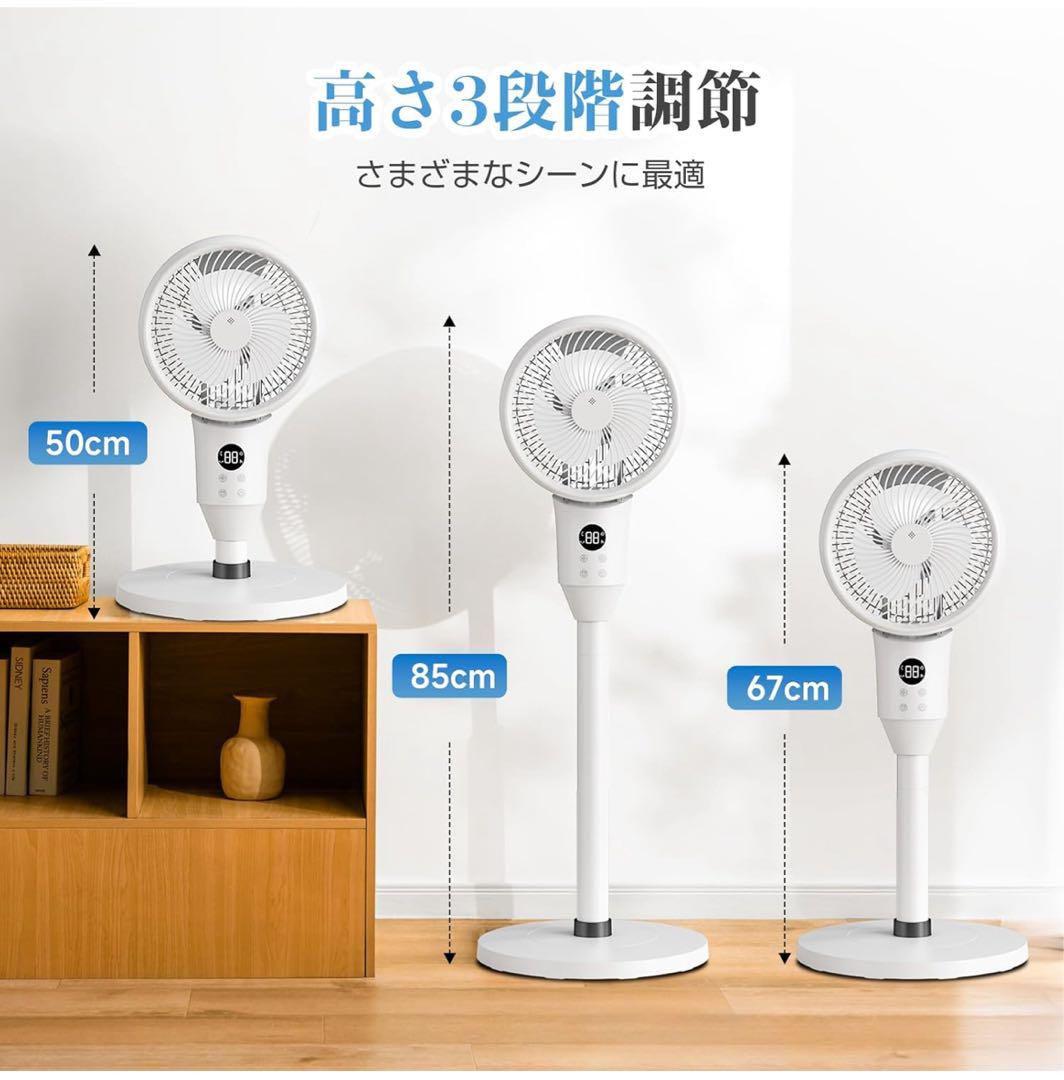 サーキュレーター 白 扇風機 静音 除湿 衣類乾燥機 リモコン 省エネ 325