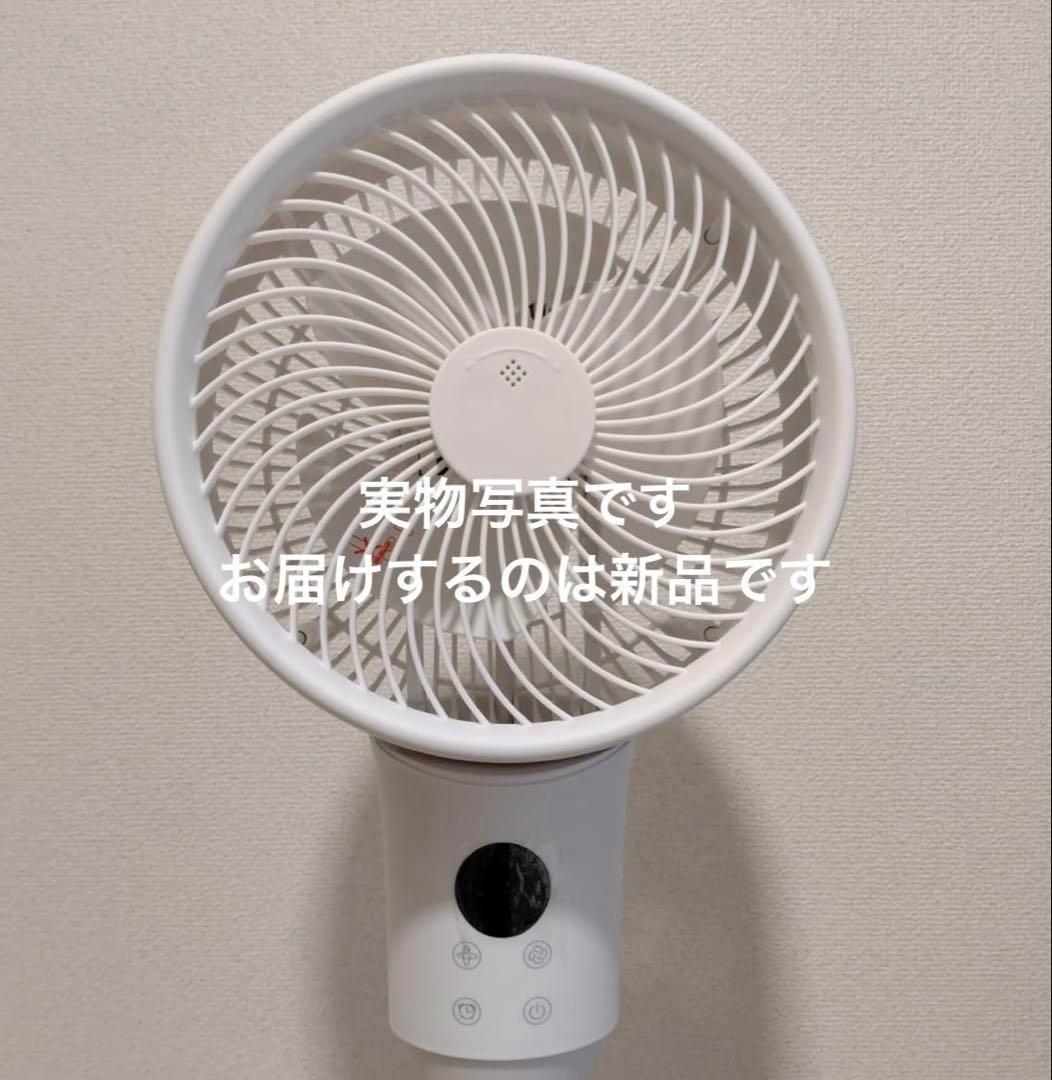サーキュレーター 白 扇風機 静音 除湿 衣類乾燥機 リモコン 省エネ 325