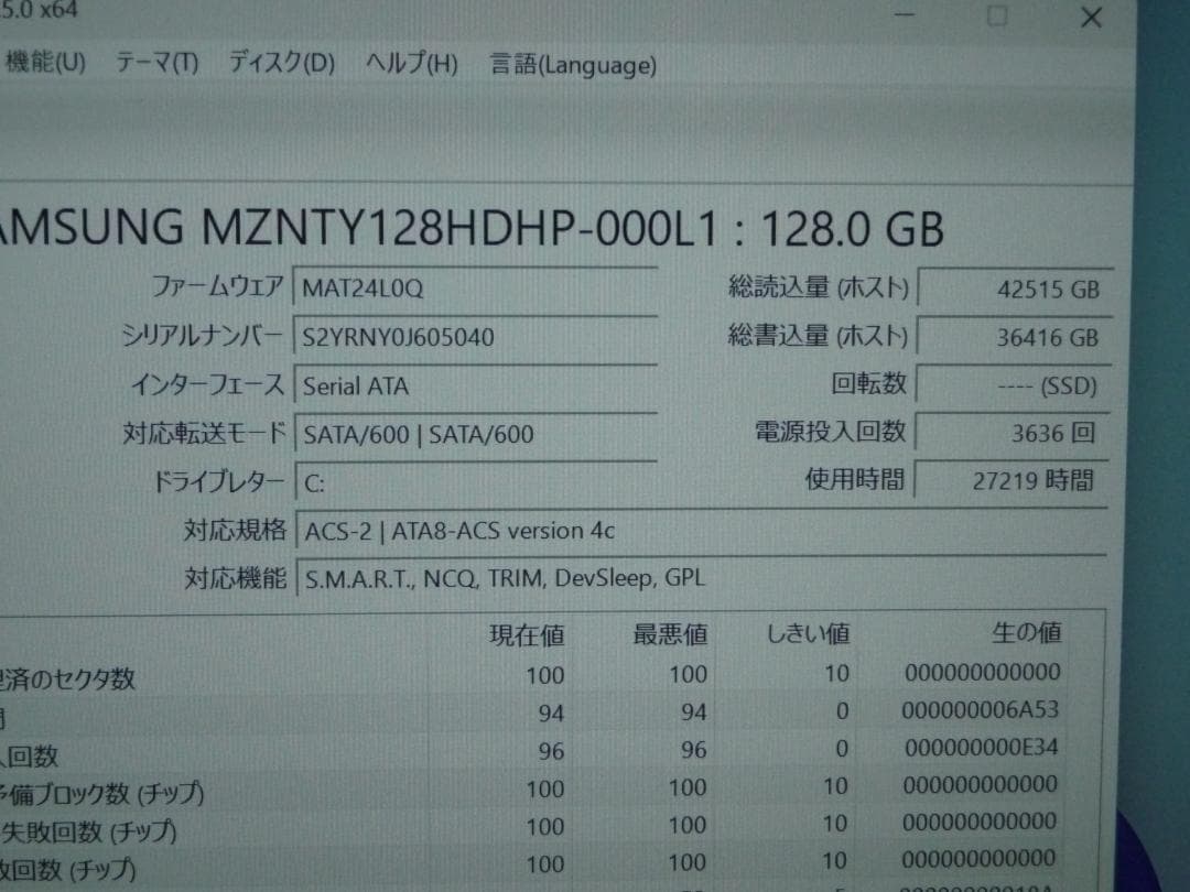 Windowsノート本体 DELL XPS13 9350