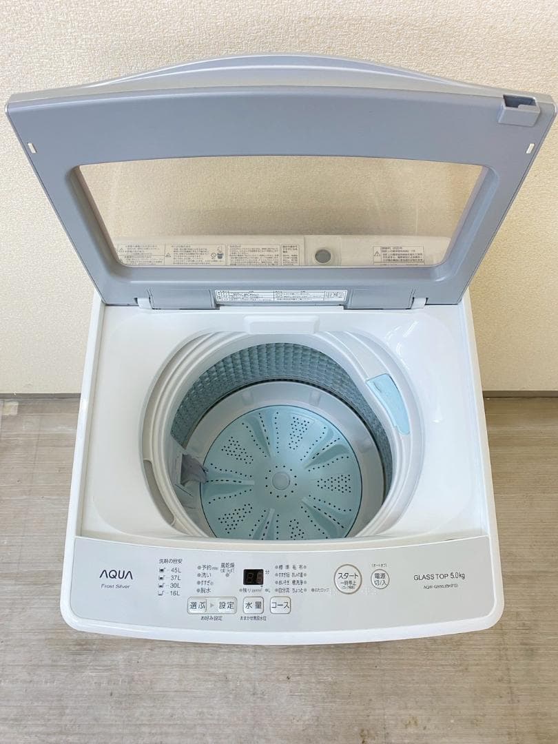 冷蔵庫 洗濯機 家電セット 一人暮らし 東京 神奈川 千葉 埼玉 F02b2