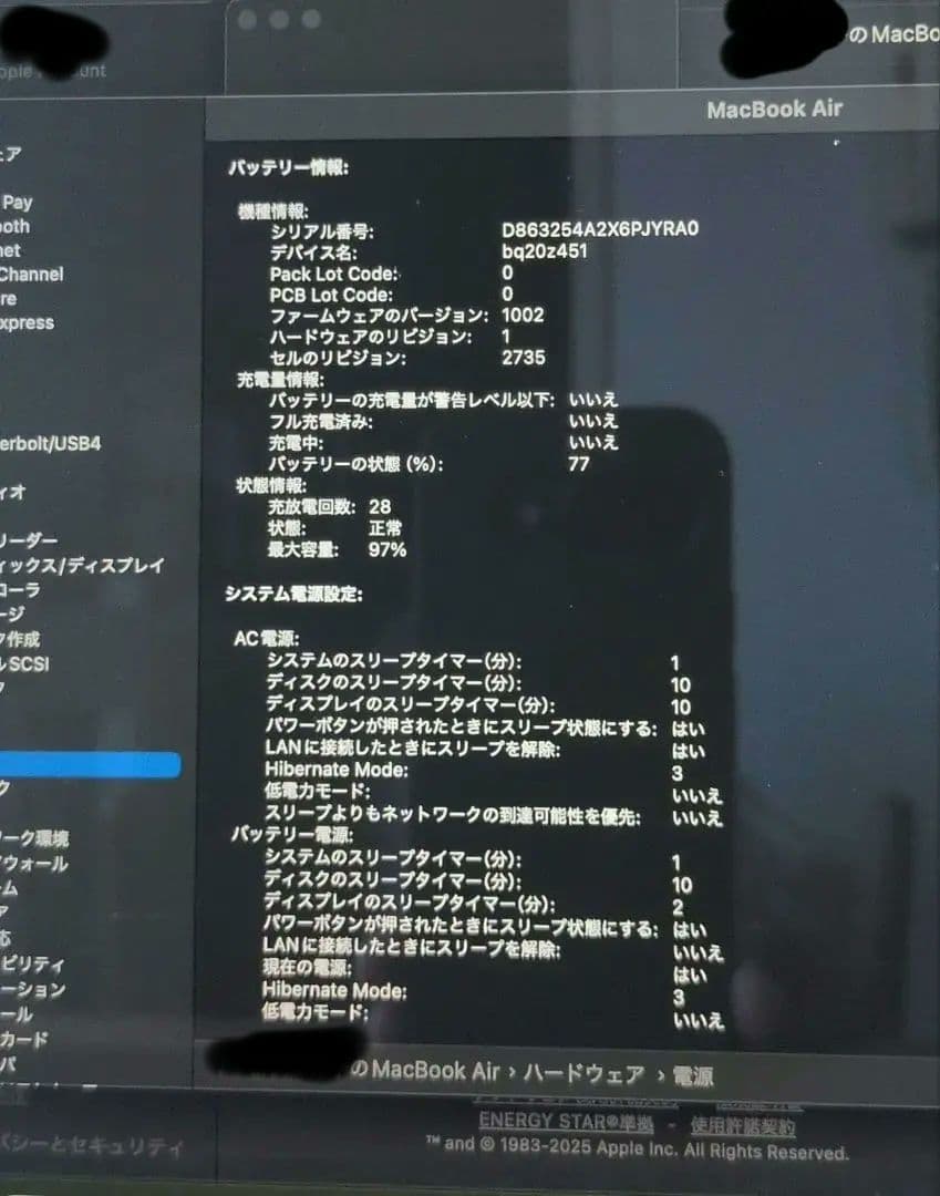 Apple MacBook Air M1 256GB 8GB ロースゴールド