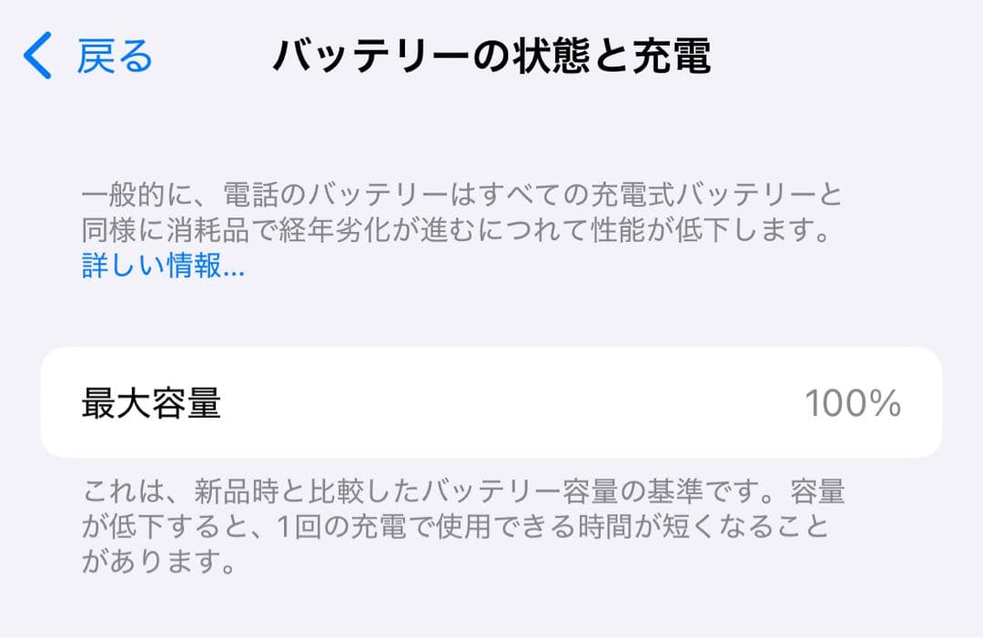 （美品）Apple iPhone 13 Pro シエラブルー 128GB 本体