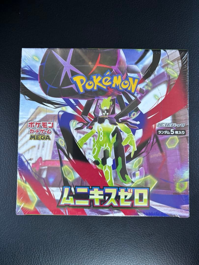 ポケカ　ムニキスゼロ シュリンク付き 2BOX ペリペリあり3BOX