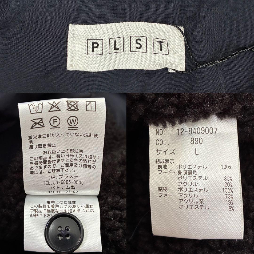 タグ付き✨PLST　ポリエステルツイルモッズコート　フード ファー　ボア