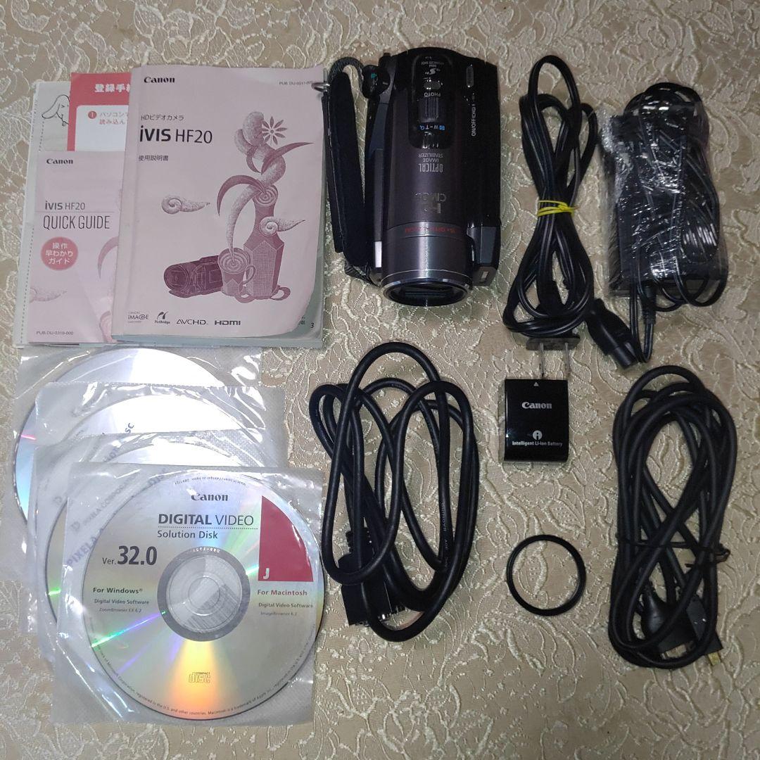 完動極美品 キヤノン iVIS HF20 フルハイビジョンデジタルビデオカメラ