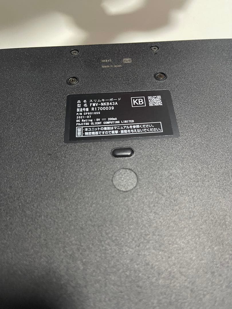 富士通 ブラック ノートPC本体