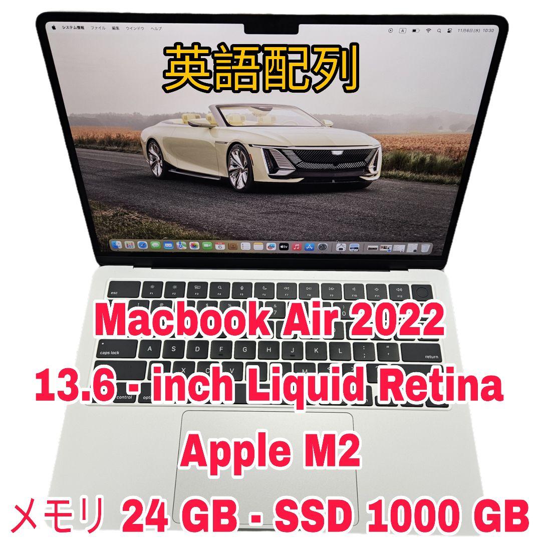 Macbook Air 2022 • Apple M2 | 24GB | 1TB