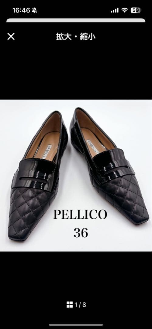 PELLICO ブラック ローファー 36