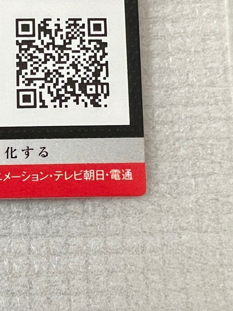 エンジェウーモン　ジントリックス