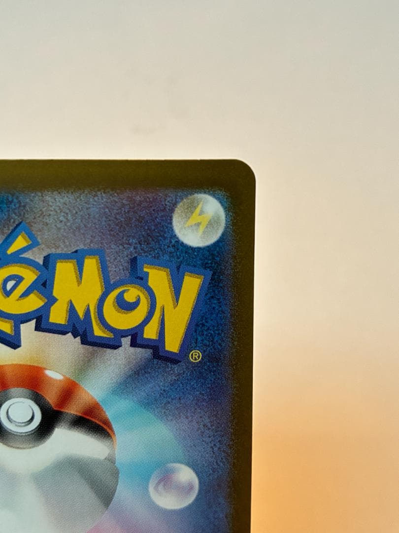 【極美品】ニンフィアex sar テラスタルフェス