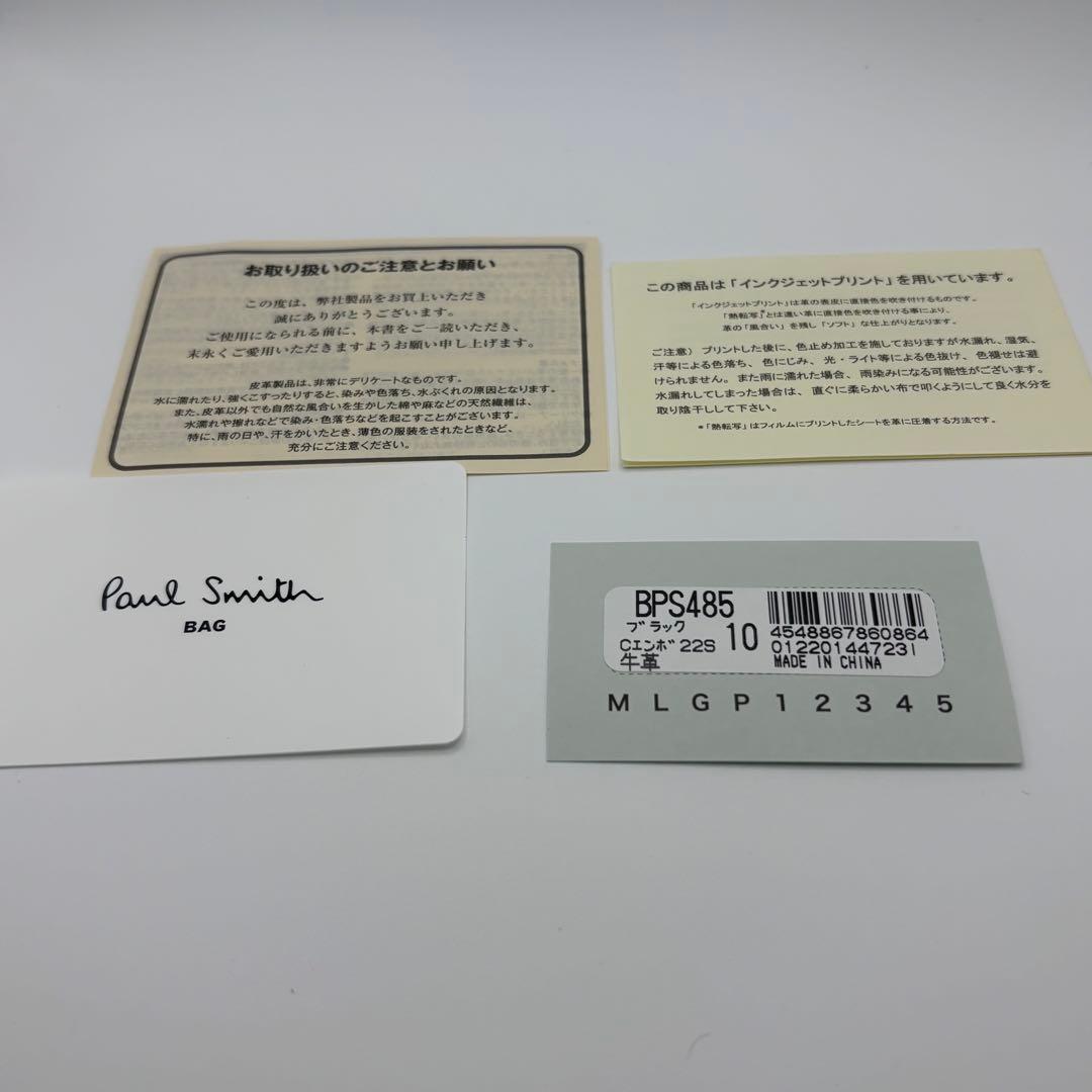 新品✨ポールスミス　薄型長財布　コンパクトウォレット　L字ファスナー