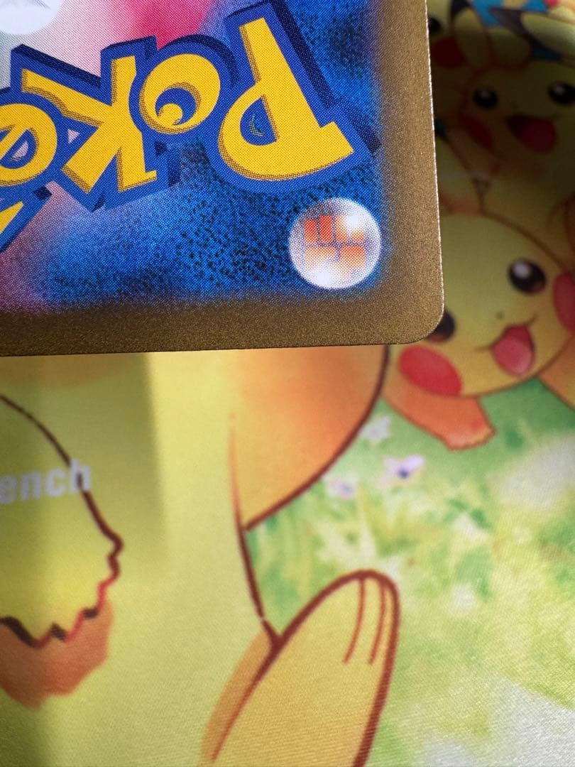 ポケモンカード ピカチュウ classic プロモ