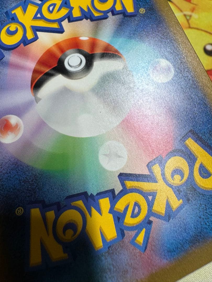ポケモンカード ピカチュウ classic プロモ