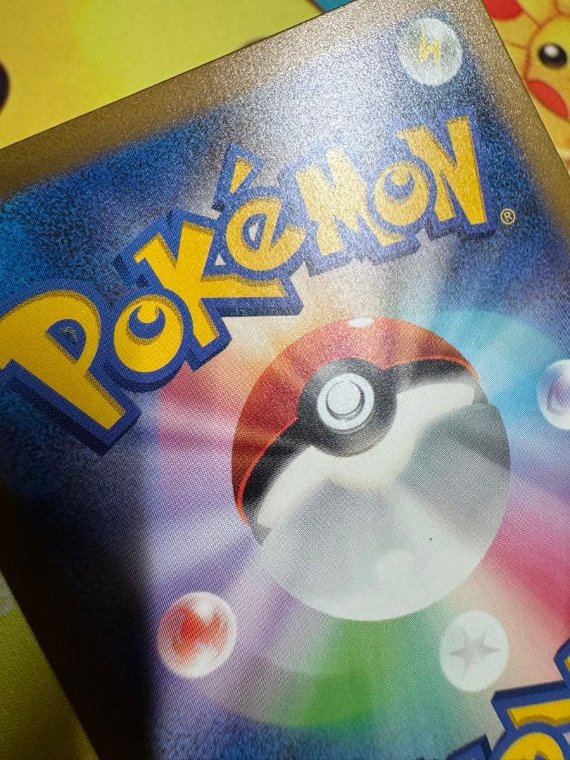 ポケモンカード ピカチュウ classic プロモ