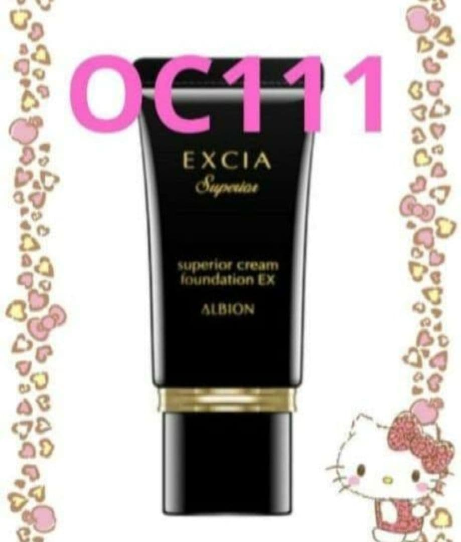 アルビオン エクシア スーペリア クリームファンデーション EX CO111