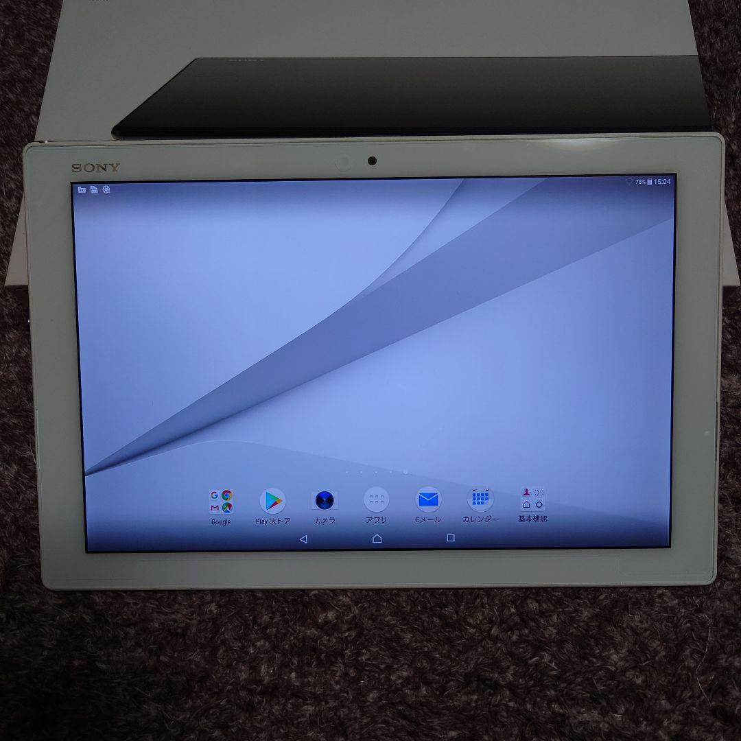 SONY Xperia Z4 タブレット ホワイト 本体　キーボード付き