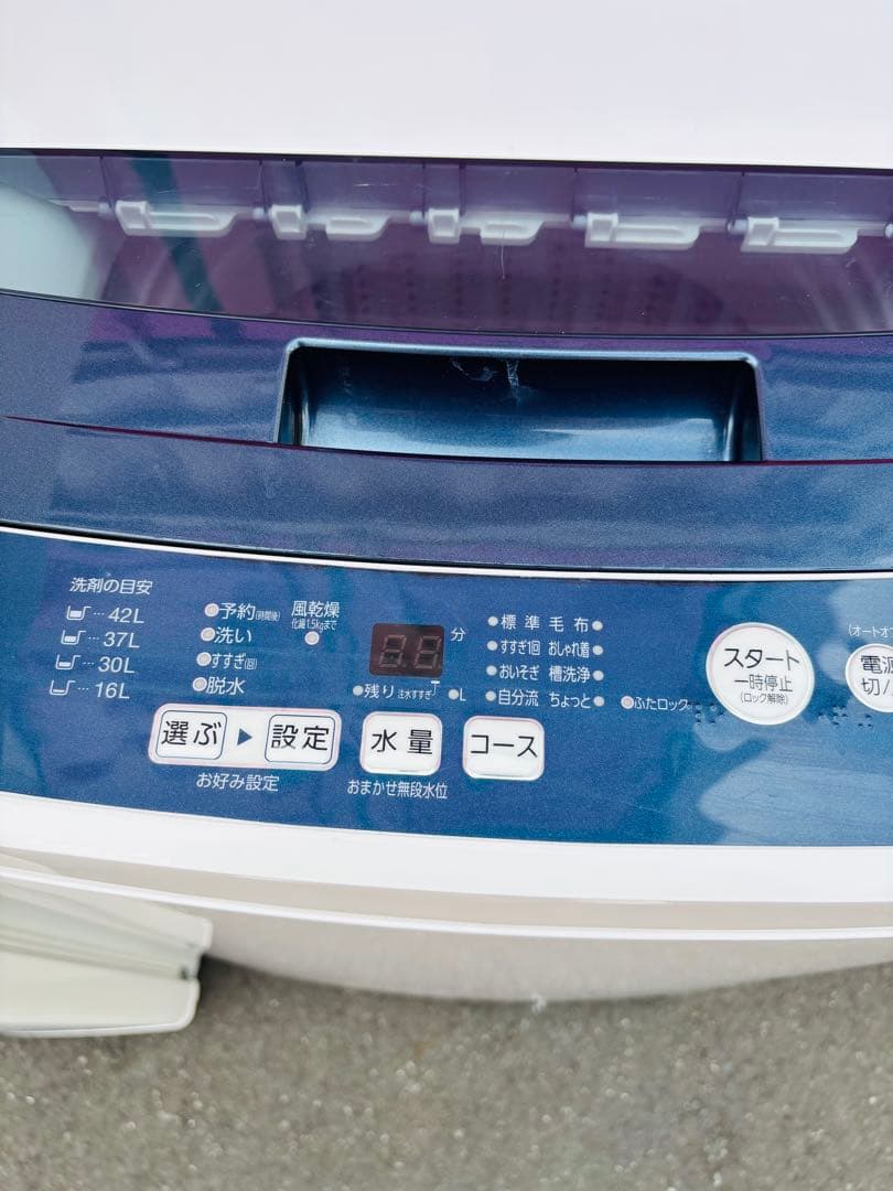 ニトリ106L冷蔵庫 とアクア4.5キロ洗濯機セット