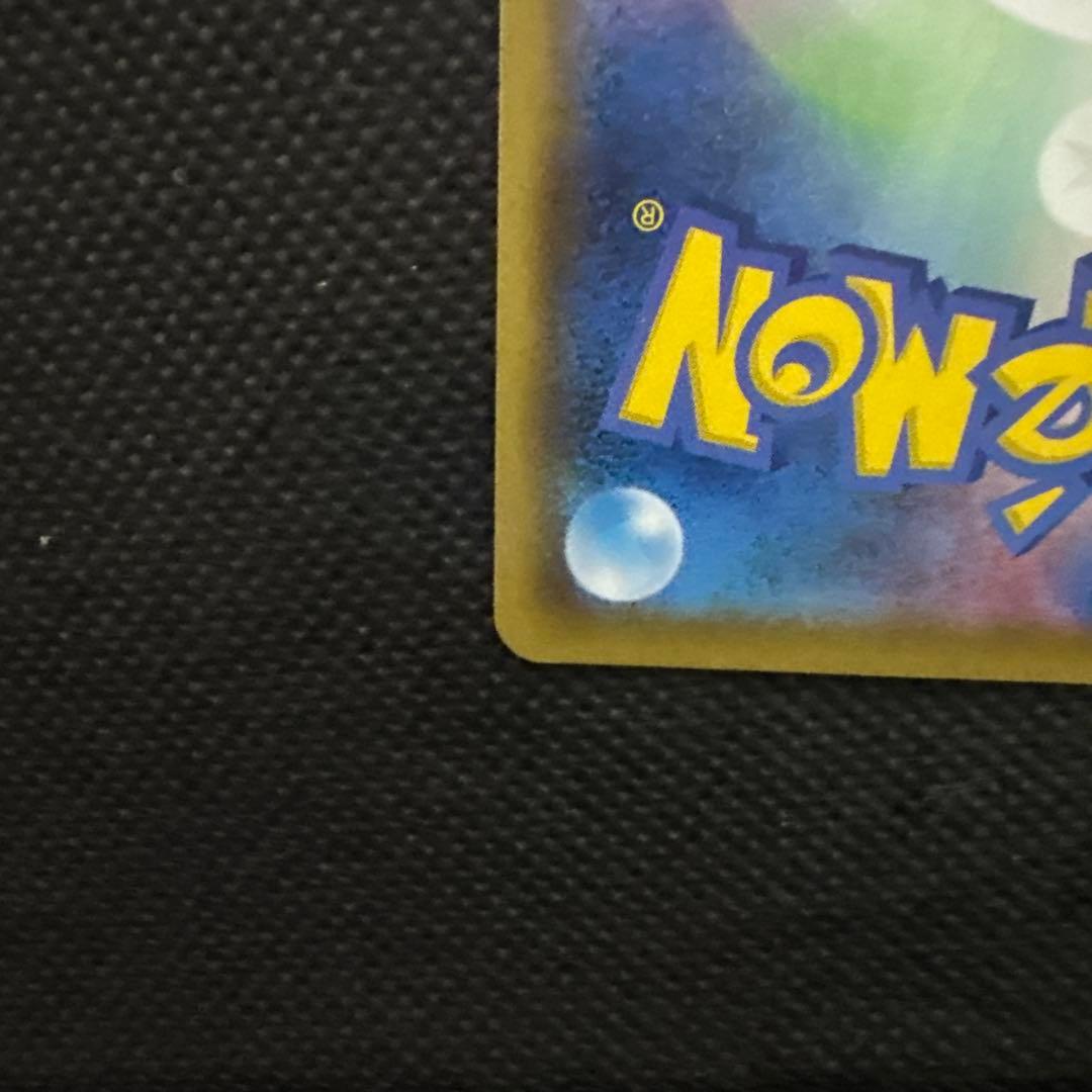 マーシャドー＆カイリキーGX SR SM10 ダブルブレイズ 101/095